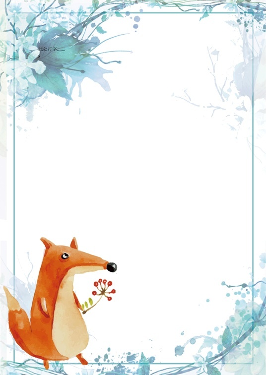 可爱卡通1 (11)可爱卡通信纸模板word模板